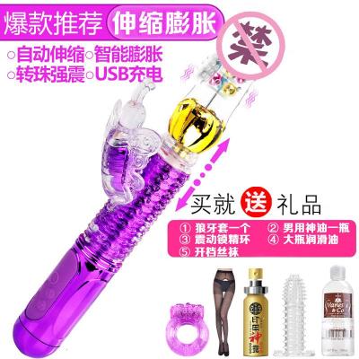 欧因自动抽插女用品震动棒按摩高潮G点AV棒舔器学生宿舍调情用具膨胀王送震动环+开档丝袜+延时男喷剂+狼牙套+大瓶润滑油