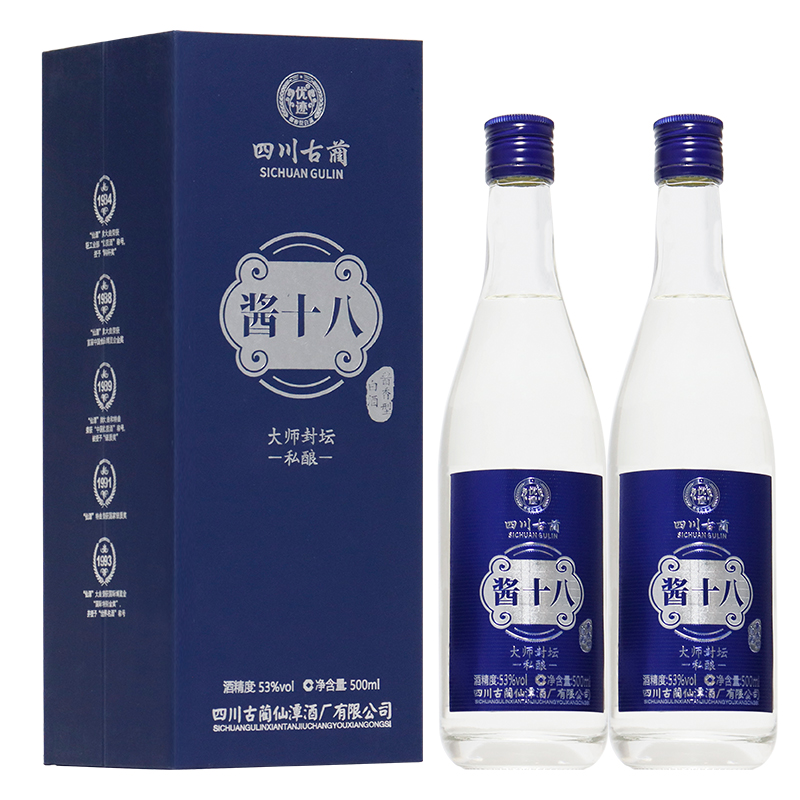 潭酒优迹酱十八53度500ml*2瓶酱香型白酒