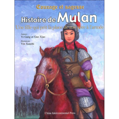 [M]花木兰的故事-9787508515267