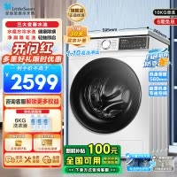 小天鹅(LittleSwan)滚筒洗衣机全自动家用水魔方冷水洗超薄机身防变黄 1.1洗净比TG100V186W