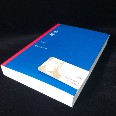 [M]秦腔-9787020139675