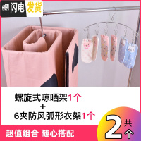 三维工匠多功能窗外伸缩阳台晾晒架晒被子窗台小型晒鞋衣服架子晾衣架 不锈钢螺旋晒被架+6夹弧形袜架