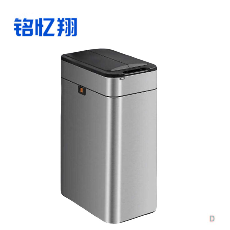 铭忆翔 垃圾桶 智能感应垃圾桶 30L 个