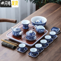 三维工匠简约青花瓷盖碗茶杯套装 陶瓷功夫茶具6人 整套家用茶壶茶盘礼盒 青花锦上添花22件+无念白茶盘