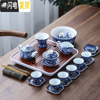 三维工匠简约青花瓷盖碗茶杯套装 陶瓷功夫茶具6人 整套家用茶壶茶盘礼盒 青花锦上添花22件+无念白茶盘