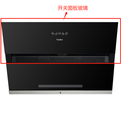 帮客材配 全新原装 法迪欧油烟机CXW-218-J9009上部钢化玻璃 务必开箱验货签收