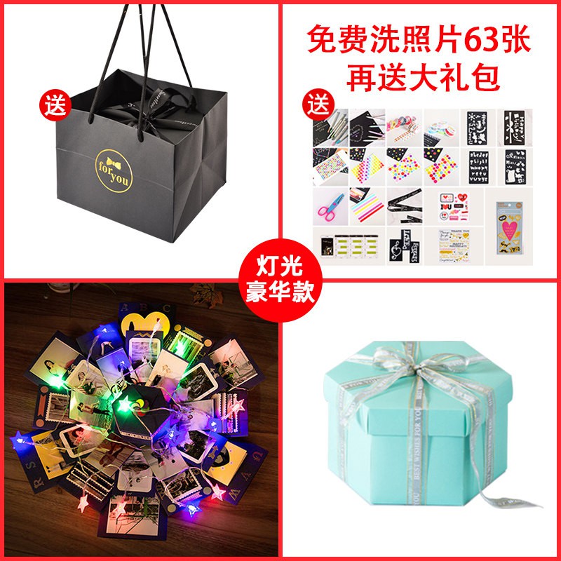 三维工匠抖音网红爆炸盒子diy手工相册创意照片定制惊喜制作生日纪念 成品豪华款-永恒之蓝+五角星水滴灯送63张照片+DI