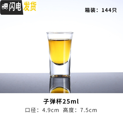 三维工匠威士忌酒杯钢化玻璃啤酒杯酒吧专用整箱KTV八角杯个性家用啤酒杯 火焰杯25(144个一箱装)