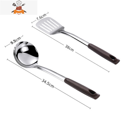 厨房用品家用大全厨具勺子网红锅铲漏勺汤勺饭勺家用套装炒菜火锅 敬平 (汤勺+煎铲)(送2样)