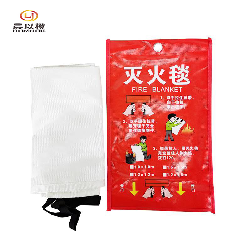 晨以橙 灭火毯 1m