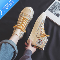 SUNTEK高帮帆布鞋女ulzzang百搭2023年春季新款韩版米色板鞋ins潮鞋