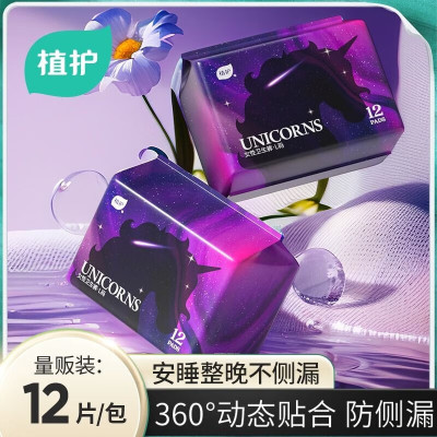 植护安睡安心裤女经期用防漏产妇专用姨妈拉拉裤女性安全裤卫生巾 12条/2包