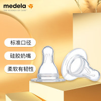 美德乐(Medela)奶嘴M号硅胶奶嘴中流量吸乳配件 2只装(适用标准口径)