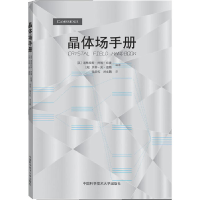 正版新书]晶体场手册(英)道格拉斯·约翰·纽曼,(英)贝蒂·吴·