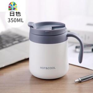 咖啡保温杯女士可爱带把手柄马克水杯简约清新森系办公室小杯子男 FENGHOU 白色