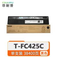 菲耐普 硒鼓 T-FC425C 支