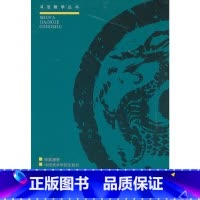 [正版]书法史学教程(修订版)/书法教学丛书