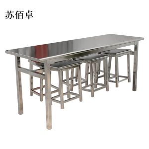 苏佰卓餐桌6人学校食堂小吃店快餐桌椅饭堂不锈钢桌1800*600*750[含椅]