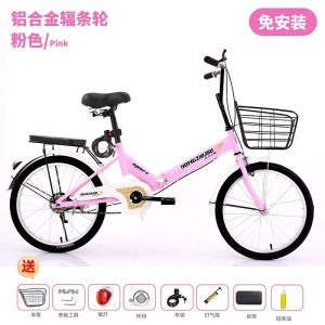 20寸22寸折叠自行车女式儿童车小孩车轻便车休闲中小学生单车