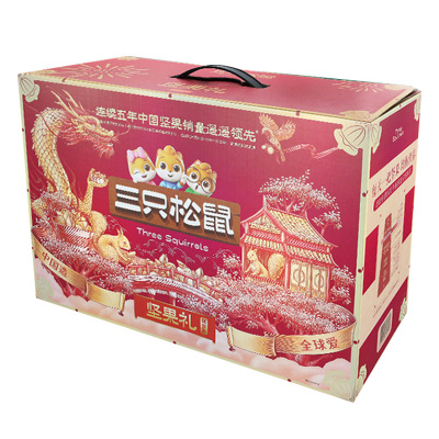 三只松鼠坚果礼盒2010g香味浓郁ZPD005(包装随机)