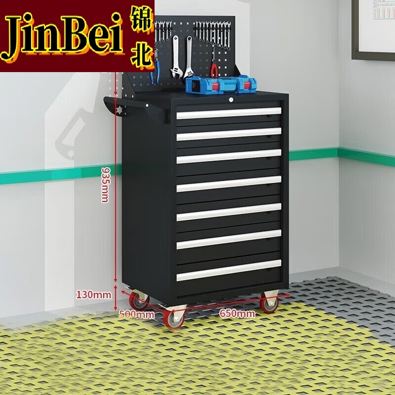锦北汽修工具车移动工具柜多功能工具箱 旗舰[黑色]七抽工具车+挂板