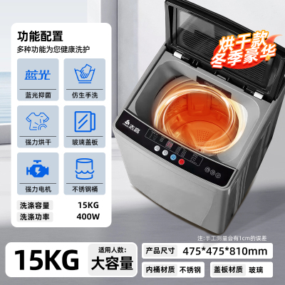 志高小型洗衣机15烘干