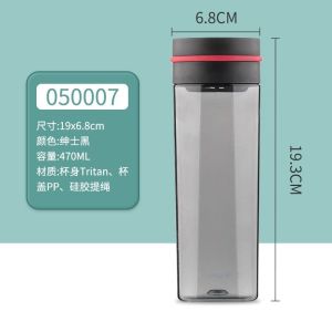茶花tritan水杯女夏天塑料小巧便携耐高温男生学生杯子水瓶随行杯