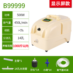 氧气泵增氧泵增氧机充电式小型打氧机便携式两用养鱼大功率打氧泵