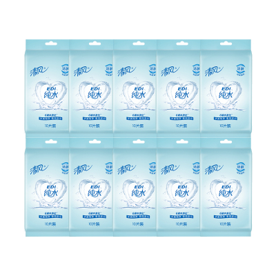 清风湿巾10包100片单片独立装湿纸巾温和洁肤清洁不刺激家庭装宝宝适用随身便携带湿巾纸擦手纸