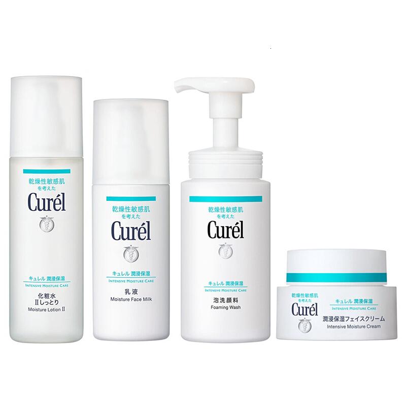 curel日本花王珂润护肤套装水乳面霜洗面奶4件套补水保湿防舒缓肌肤