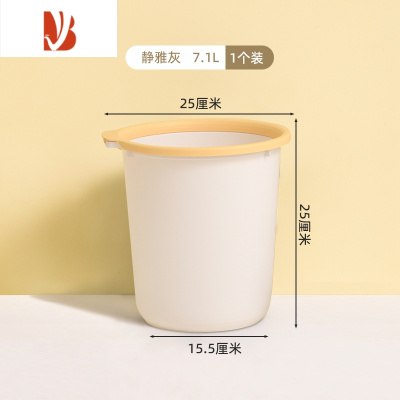 三维工匠家用垃圾桶简约卫生桶厨房客厅卧室大号大容量卡通压圈纸桶