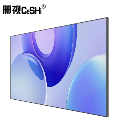 册视监视器4K 700亮度拼缝4mm会议室大厅监控系统高清显示屏9365S6-1台