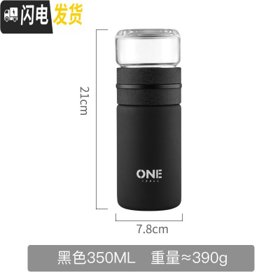 三维工匠316不锈钢保温杯男士水杯便携防摔大容量茶水分离泡茶杯子办公室 黑色