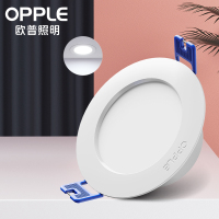 欧普照明OPPLE纯白系列筒灯嵌入式LED筒灯天花灯 过道灯客厅灯装饰LED灯开孔7-8cm 开孔8-9cm简约现代