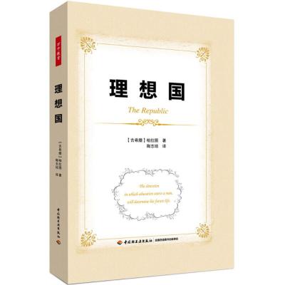 [粉象优品]2021新书 叔本华的治疗 欧文D亚隆 心理治疗小说 叔本华悲观主义 叔本华与尼采哲学家心理治疗心理咨询疗