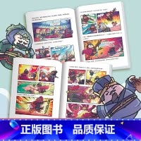 [正版]赛雷三分钟漫画三国演义 全三册 普通版赛雷电影式全场景 爆笑全彩漫画还原三国演义 小学生版青少年漫画书籍