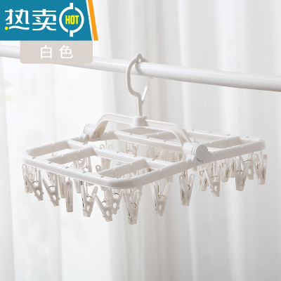 敬平多夹子晾衣架多功能家用儿童小衣架挂钩折叠内衣袜子架晒衣架衣夹 40夹-白色[普通款] 1个