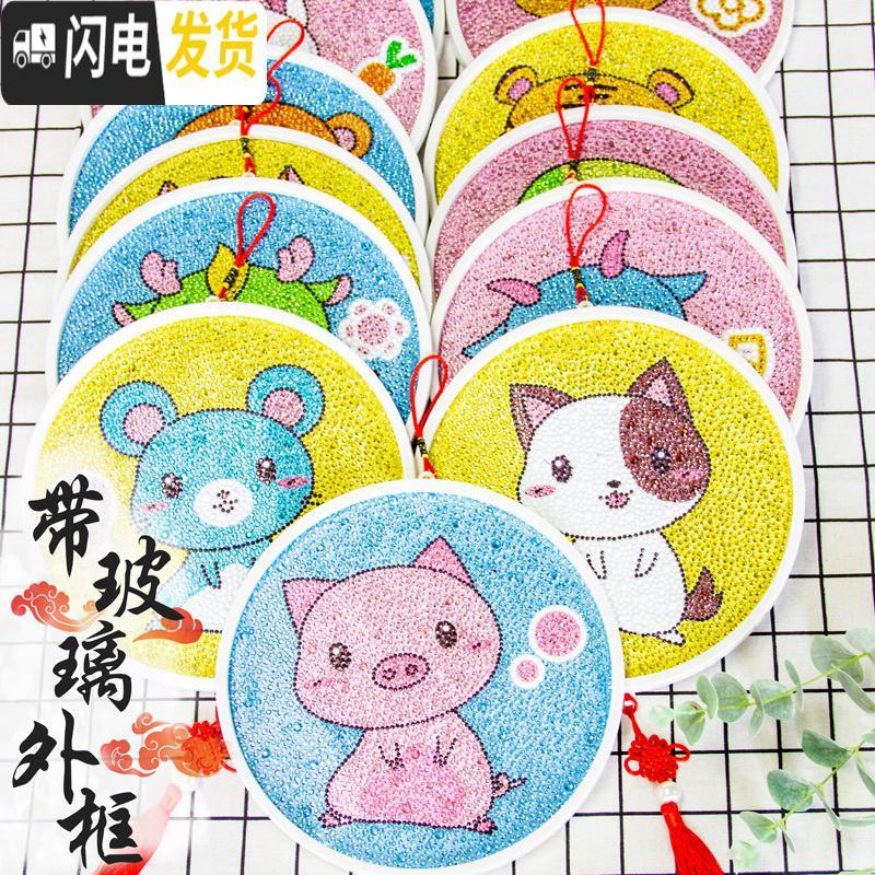 三维工匠十字绣2019年新款十二生肖5d钻石画小幅满钻带框点贴 水晶钻石画[一套12幅]35cm-送玻璃相框+流苏+挂绳