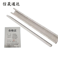 信晟通达 水泥电缆槽 1000*160*160(内径100) 根