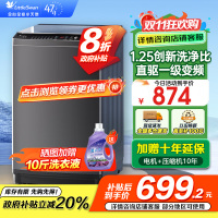 小天鹅 10KG波轮洗衣机全自动 直驱变频 10公斤大容量 创新深层超净洗 一键智洗 除菌除螨TB100V26DT