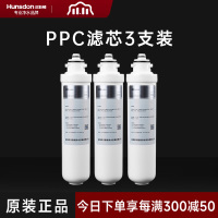 汉斯顿/Hunsdon净水器滤芯HSD-500G-1601一年滤芯套餐