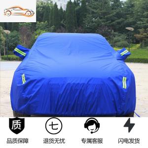 [补贴10%]奥迪新A4L A6 A8专用车衣A1A3A5A7Q3Q5Q7Q2L牛津车罩套防晒隔热汽车车衣