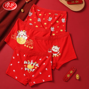 浪莎(LangSha)儿童内裤男女童本命年鸿运龙年棉质平角裤中大童A类青少年短裤 男童-福运吉龙 180