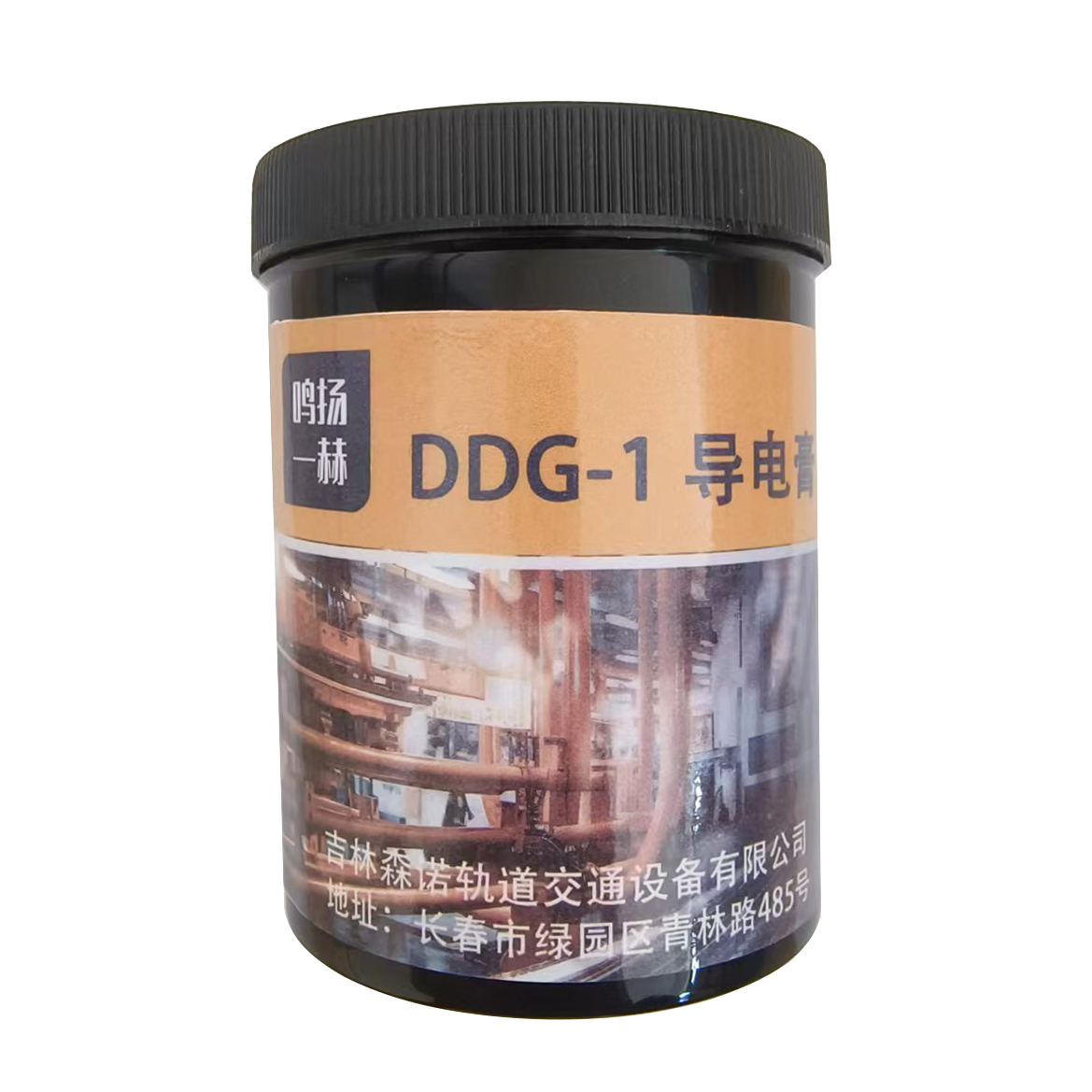 鸣扬一赫 导电膏 电力复合脂 DDG-1 500g 桶