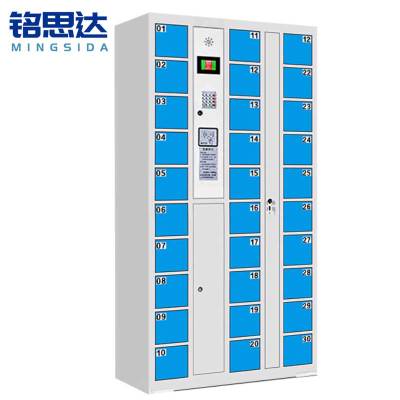 铭思达智能储物柜30门刷卡台