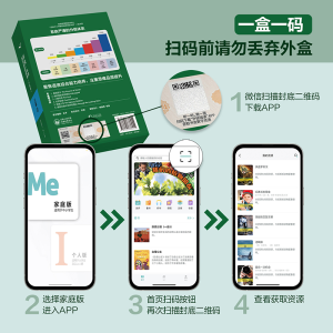 [M]书虫·牛津英汉双语读物 三级 2(升级版)(全6册)-9787521336955