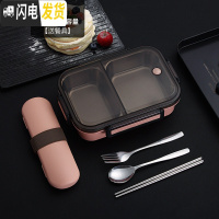 三维工匠304不锈钢保温饭盒 日式学生分隔餐盒上班族便携带盖大容量便当盒 304不锈钢粉色[送餐具]