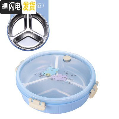 三维工匠304不锈钢分格饭盒圆形分隔学生成人上班族分餐盘分层保温便当盒 蓝色3格[无餐具]