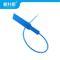 御升阳 塑料封条 一次性塑料铅封 蓝色长约28cm(100根装) 包