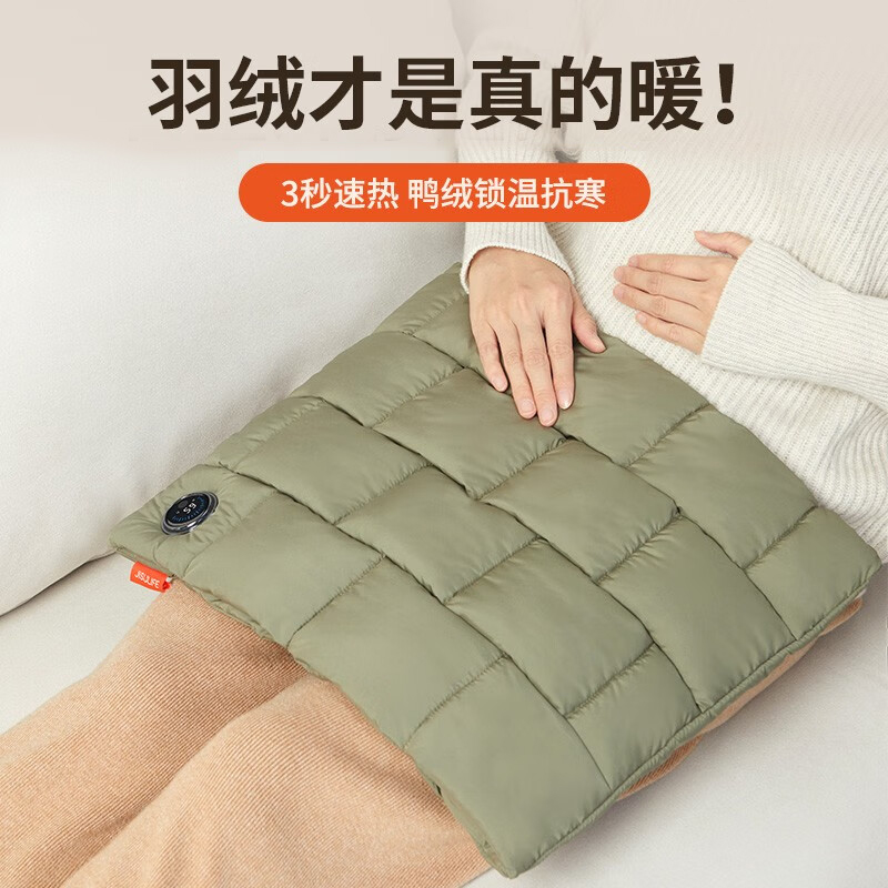 几素 羽绒热水袋 充电暖手宝 羽绒无水暖手袋 10000mAh 军绿色